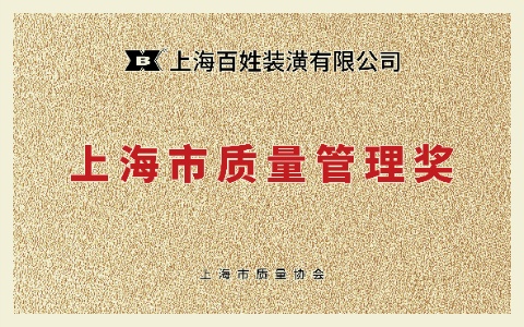 15vip太阳集团(中国)品牌公司-Official website